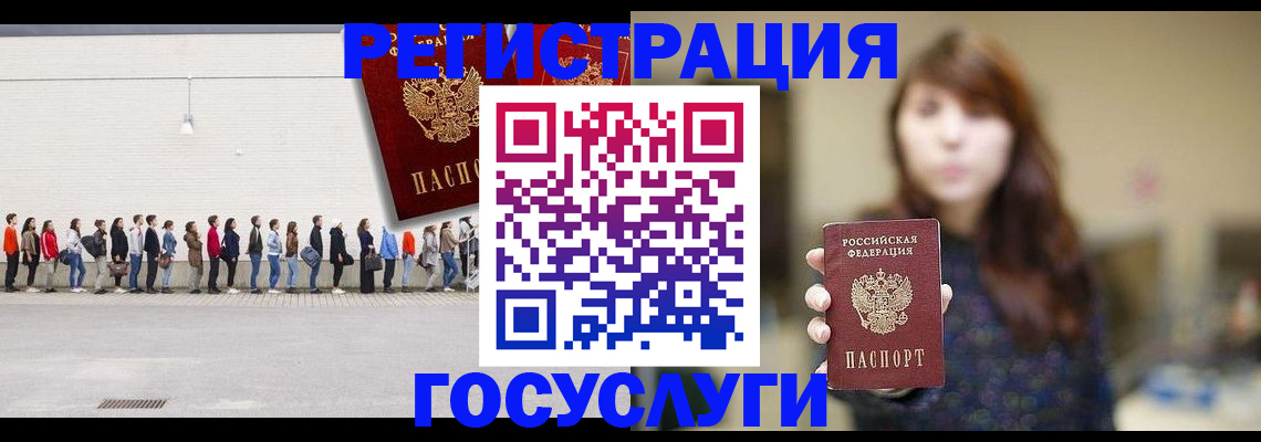 прописка поиск в Углегорске