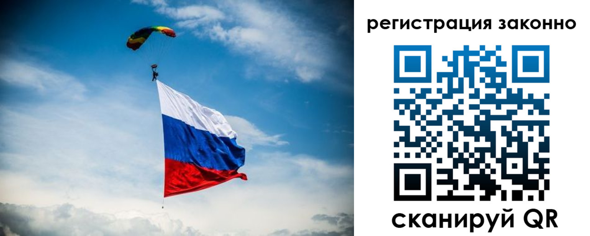 прописка паспорт в Углегорске