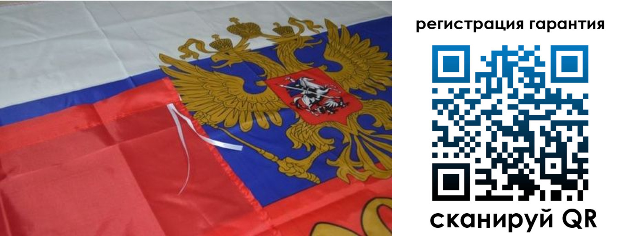 прописка 2025 в Углегорске