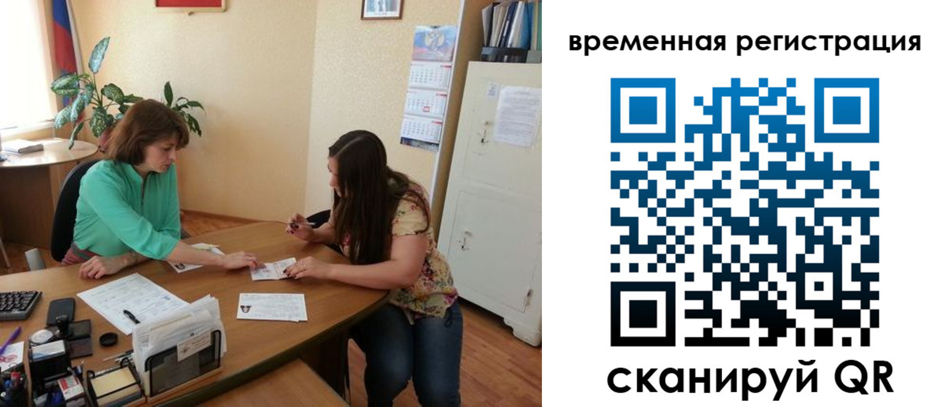 найти адрес прописки в Углегорске